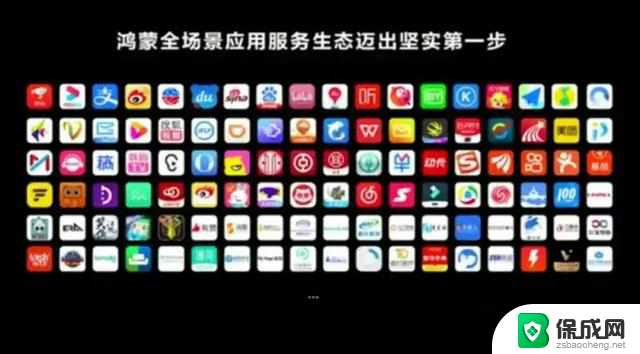 微软面临挑战？鸿蒙电脑强势入局，PC市场战局升级！