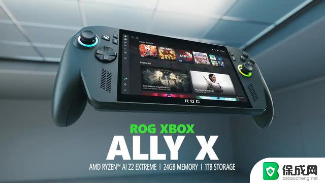 ROG Xbox Ally / X 掌机公布：微软专属优化，搭载AMD Z2 处理器