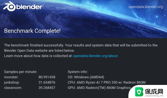 28W跑出以往55W性能！AMD锐龙AI 7 PRO 350性能评测详细分析