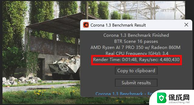 28W跑出以往55W性能！AMD锐龙AI 7 PRO 350性能评测详细分析