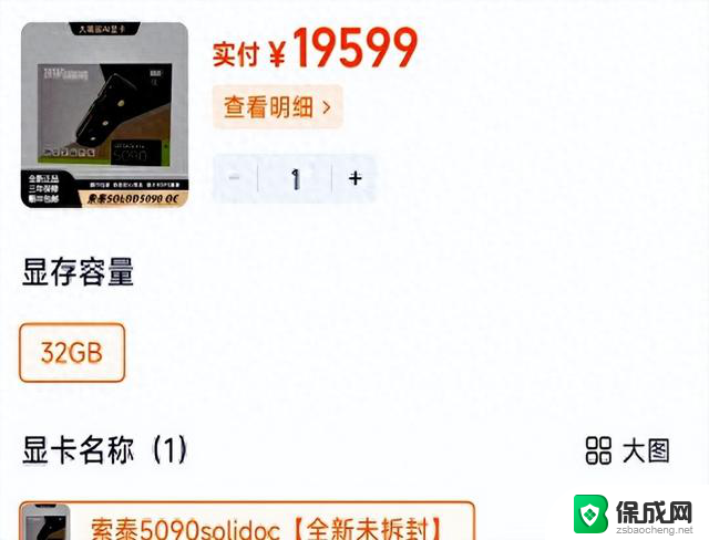 显卡倒反天罡！4090价格反超5090，性能究竟如何？