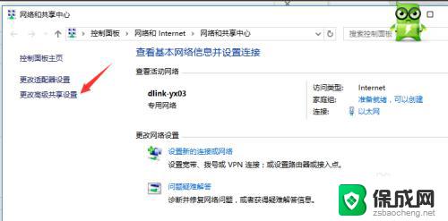 win10连winxp打印机 XP系统如何连接到Windows 10打印机