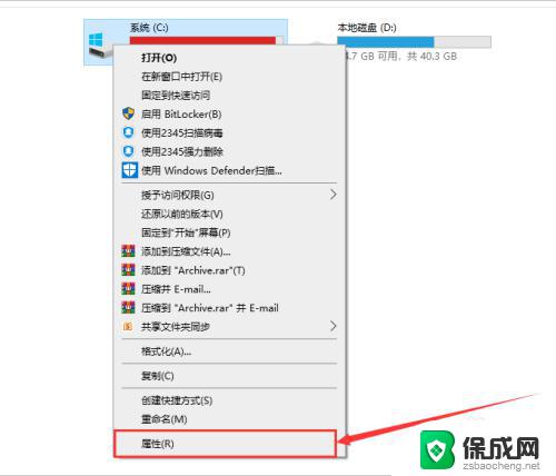 c盘太满了如何清理win10 win10系统C盘空间快满了怎么扩容