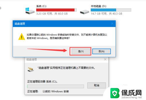 c盘太满了如何清理win10 win10系统C盘空间快满了怎么扩容