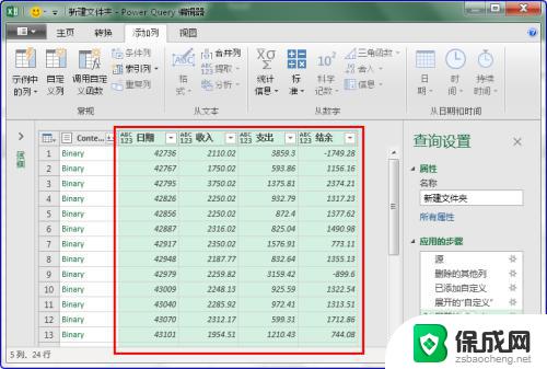 excel多个文件合并到一张表格 多个Excel文件中的表格如何合并成一个表格