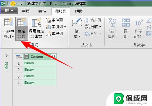 excel多个文件合并到一张表格 多个Excel文件中的表格如何合并成一个表格