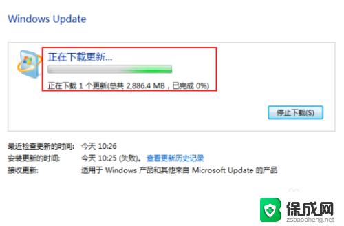 window7怎么升级到windows10 Win7免费升级到Win10方法