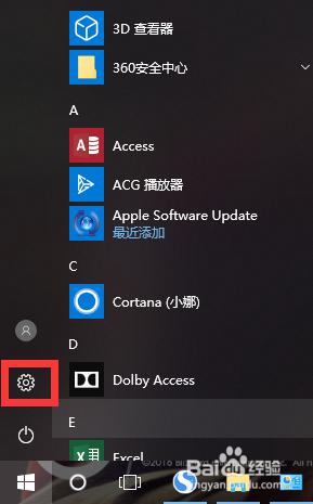 u盘备份win10怎么恢复 WIN10如何找回已备份的文件