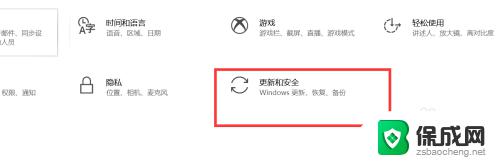 u盘备份win10怎么恢复 WIN10如何找回已备份的文件