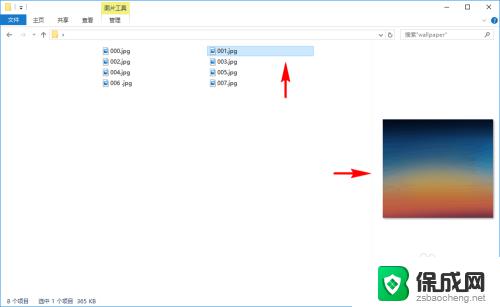 win10怎么预览图片 如何直接在Win10预览窗格中预览文件内容