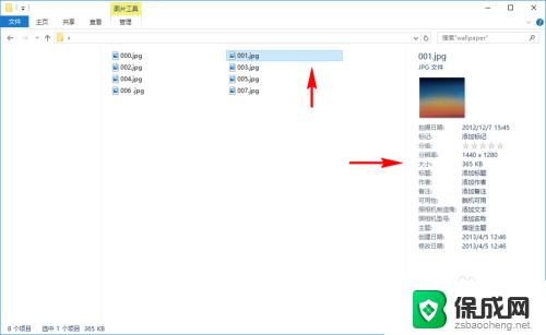 win10怎么预览图片 如何直接在Win10预览窗格中预览文件内容