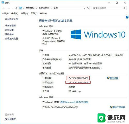 windows10系统怎么共享打印机 Windows10如何设置共享打印机