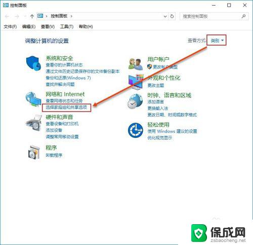 windows10系统怎么共享打印机 Windows10如何设置共享打印机