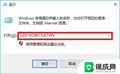 windows10系统怎么共享打印机 Windows10如何设置共享打印机