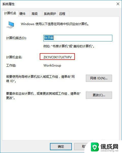 windows10系统怎么共享打印机 Windows10如何设置共享打印机