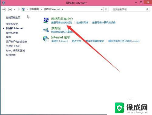 windows10 dns配置 Windows 10如何设置IP地址和DNS