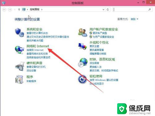 windows10 dns配置 Windows 10如何设置IP地址和DNS