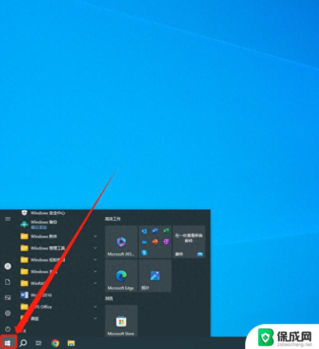 C盘变红快速处理！适用于Windows10系统的解决方法