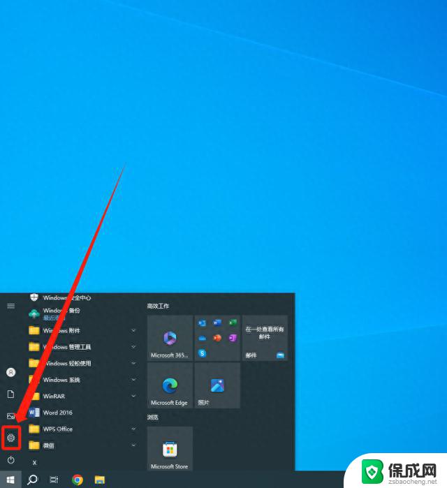 C盘变红快速处理！适用于Windows10系统的解决方法