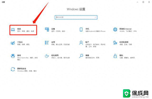 C盘变红快速处理！适用于Windows10系统的解决方法