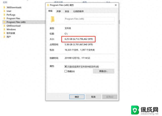 C盘变红快速处理！适用于Windows10系统的解决方法