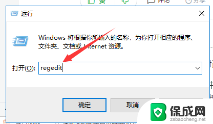 windows10右键管理 如何清理win10鼠标右键菜单