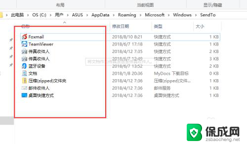 windows10右键管理 如何清理win10鼠标右键菜单