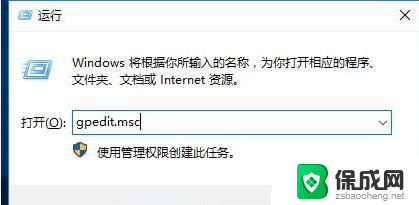 win10永久关闭系统更新 win10系统自动更新关闭方法