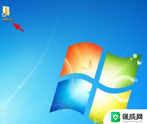 文件夹怎么建立桌面快捷方式 如何将文件夹创建快捷方式到桌面 Windows 10