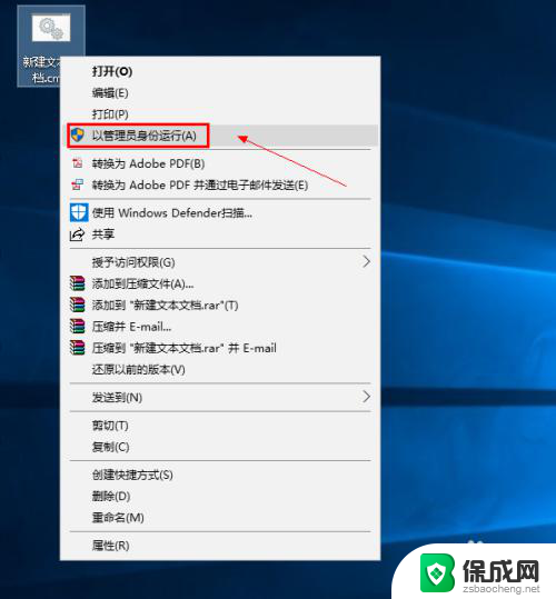 win10家庭版打不开策略组编辑器 Win10家庭版无法访问组策略怎么办