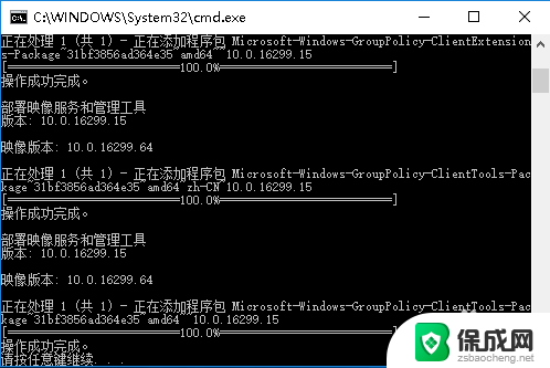 win10家庭版打不开策略组编辑器 Win10家庭版无法访问组策略怎么办