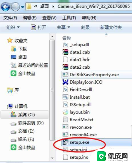 win7蓝牙驱动器怎么安装 win7蓝牙驱动安装教程视频教学