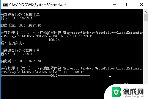 win10家庭版打不开策略组编辑器 Win10家庭版无法访问组策略怎么办