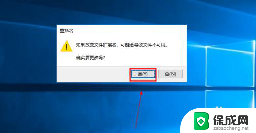 win10家庭版打不开策略组编辑器 Win10家庭版无法访问组策略怎么办