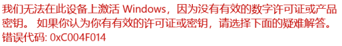 激活过windows怎么还让激活 Windows 10 重装后如何重新激活