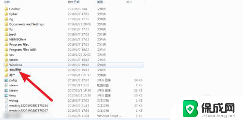 windows文件夹返回上一层快捷键 笔记本电脑打开文件夹如何返回上一级文件夹