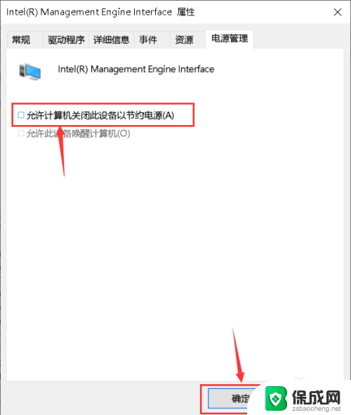 win10系统待机后无法唤醒 win10睡眠后无法唤醒的解决方案