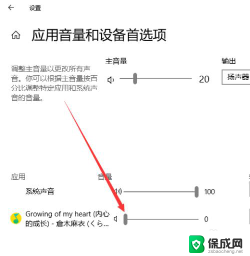 电脑qq音乐没有声音怎么回事 电脑QQ音乐没有声音怎么调整