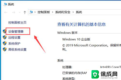 win10系统待机后无法唤醒 win10睡眠后无法唤醒的解决方案