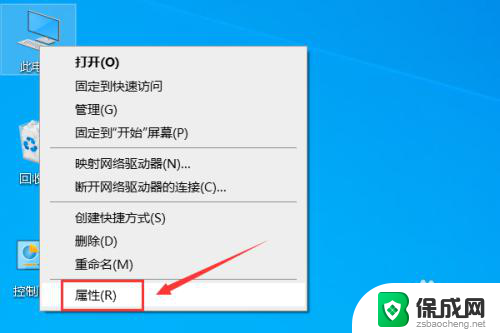 win10系统待机后无法唤醒 win10睡眠后无法唤醒的解决方案