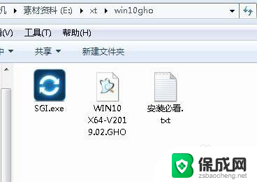 笔记本重装系统 win10 笔记本电脑重装win10系统步骤