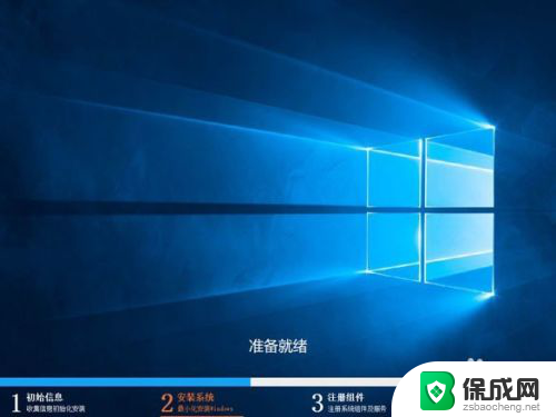 笔记本重装系统 win10 笔记本电脑重装win10系统步骤