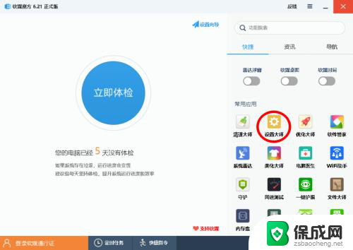 win10删除多余引导 如何清除Windows10系统的多余开机引导项