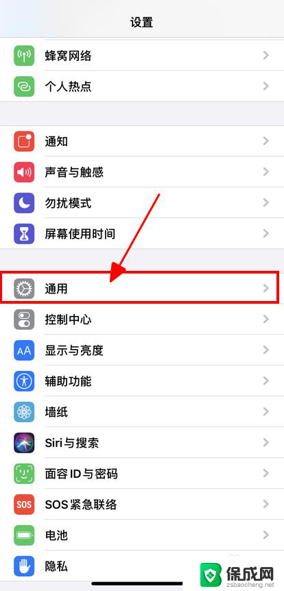 iphone删除应用数据 iPhone如何清除App数据