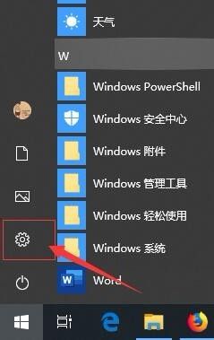 电脑投影如何 win10投影设置教程图文指南