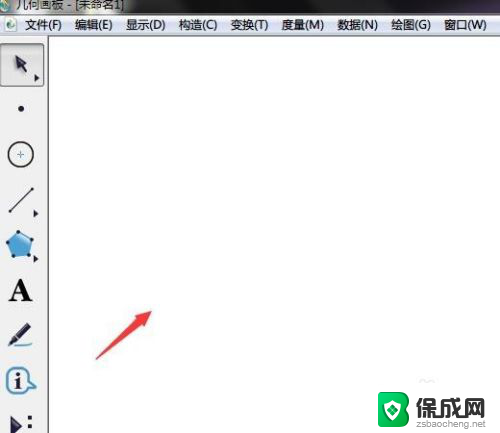电脑几何画板怎么用 如何正确使用几何画板