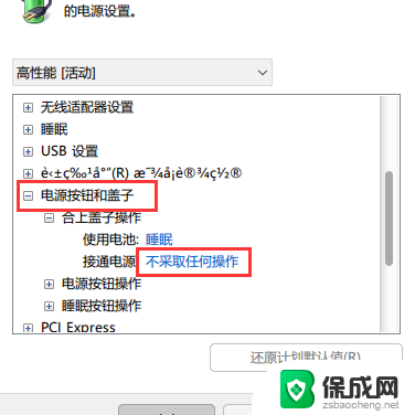 怎么设置仅第二屏幕显示 Win10笔记本单独使用外接显示器的设置方法