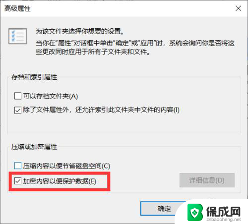 文件夹怎么设置密码win10 Win10文件夹密码设置教程