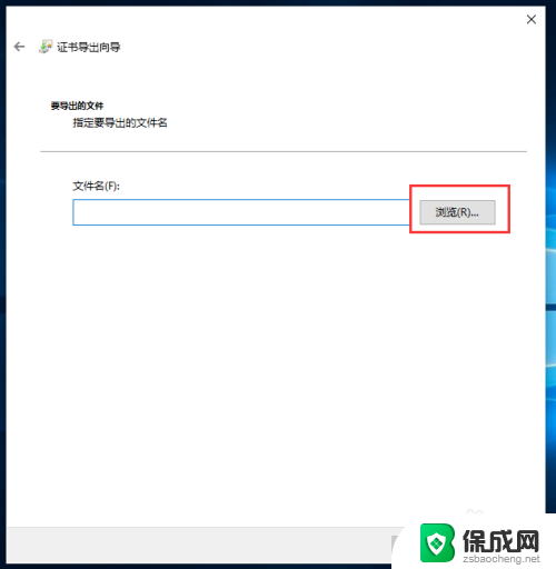 文件夹怎么设置密码win10 Win10文件夹密码设置教程