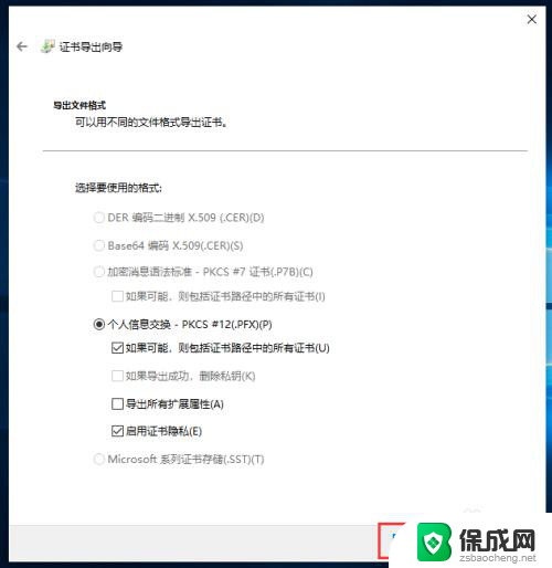 文件夹怎么设置密码win10 Win10文件夹密码设置教程